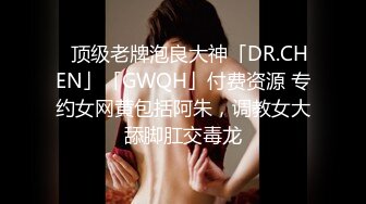 Onlyfans推特网红 极品身材颜值眼镜娘 xreindeers 欲求不满漂亮大奶人妻吃鸡啪啪4