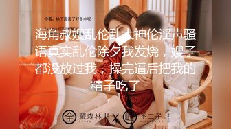 2024年5月流出，【顶级核弹】真实空姐女神【媛悦】太顶了，极品大美女，颜值不输明星，吊炸天神作