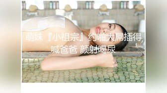 纯欲系天花板美少女！脱掉内裤无毛骚穴！掰开小穴