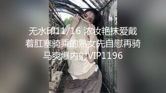 眼镜白皙美少妇和老公直播赚钱做爱，深喉怼嘴无套啪啪暴力女上位打桩