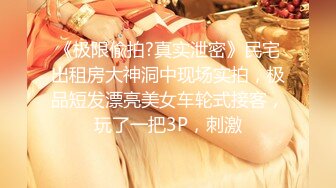 台湾JVID模特「elarine114」「白雪蘿綝」OF私拍 185cm极品身材36F吊钟乳小欲女【第一弹】 (14)