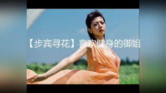 》萬眾矚目抖音、花椒各平台極品騷中騷性感網紅主播『蜜桃大美美』私拍全套～紫薇騷舞跳蛋全程刺激 (10)