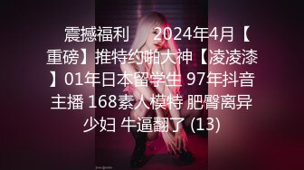 12-27新片速递探花李白酒店约操 168兼职女大学生穿着性感黑丝干下床还会玩心之钢