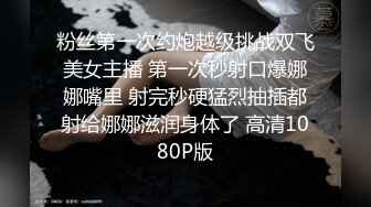 华裔脸孔的美眉貌似喝高了满脸通红的诱惑大屌洋老外上司啪啪