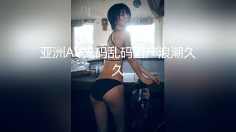 STP33354 如此清純又漂亮的嫩妹子，竟然還能這麽玩，被猥瑣大叔給操了，還被爆菊！一整串珠子能全部塞進B裏 VIP0600