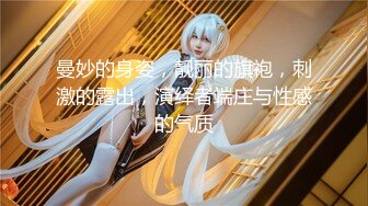 【极品❤️淫物少女】91芋泥啵啵✨ 瑜伽女神跪地深喉侍奉 女上位榨汁 滚烫蜜穴紧紧栓住肉棒