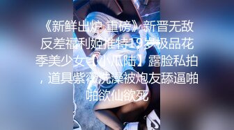 国产麻豆AV 爱妃传媒 ODE002 火热教师性爱教学