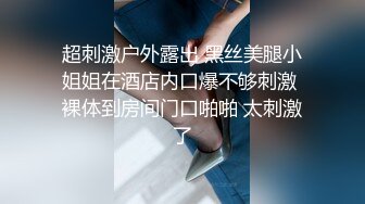 中国好老公系列 专门拍自己的老婆洗澡