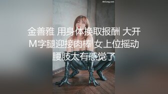 最新流出网红美少女【柚子猫】剧情新作-堕落日记 迷倒制服学妹 穿着衣服操到内射