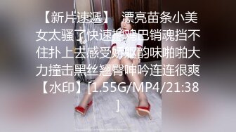 无码流出FC2PPV系列美乳高颜值白嫩美女泷本梨绘性的非日常1426232-C