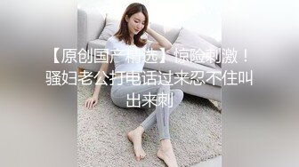 开档肉丝高跟诱惑轻熟女的精彩表演，玩的开说话骚听指挥，揉奶玩逼道具抽插浪叫呻吟不断，伸着舌头要舔鸡巴[