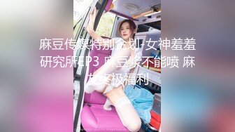 网红大奶嫩模-MinHarin-大尺度无美颜私拍视频,