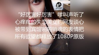 肉嘟嘟看可爱妹子超吊钟巨乳，特写粉鲍鱼网袜大屁股诱惑十足