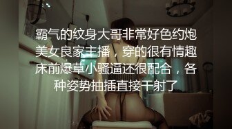 奶子很俏的黑丝少妇活真好，床上给小哥深喉口交无套抽插，激情上位每次插的都好深，浪叫呻吟不断直接内射