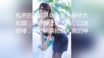 【萌萌很骚】黑丝小少妇身材苗条皮肤白皙，黑森林稍微一碰就湿漉漉，暴插淫逼女上位超级主动