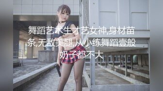 STP31229 禁忌乱伦❤️侄女放学后到叔叔家展示舞蹈被叔叔强上内射 - 糖糖