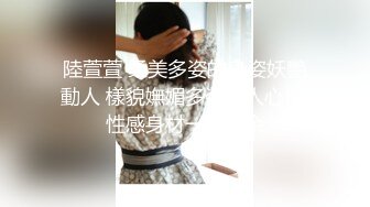 震撼绿帽淫妻♈极品丝袜淫妻博主『2Tgdt』伺候老婆被各种玩超级贱 银色连衣裙内射 制服肛塞喷精潮吹2