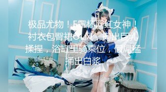 STP26097 【超美高端??罕见露脸露点】极品CosPlay爆机少女【喵小吉】五月新作《原神甘雨》超魅COS萝莉粉穴 VIP2209