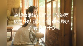 【新片速遞】 美容院偷拍❤️年轻美女做逼逼脱毛手术，女技师往阴唇涂蜡疼得妹子嗷嗷叫