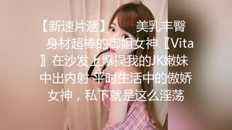 高颜值网红混血美女剧情演绎无意中看见她弟弟偷拿她的T裤自慰