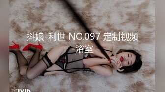 天美传媒TM-0169《T宝美艳主播查税事件》女神又失身又失金