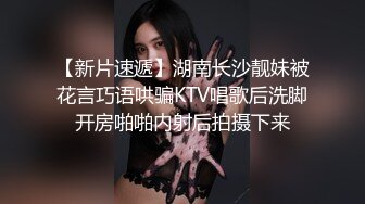 美女小护士[小糖糖]饥渴难耐发骚忍不住自慰被骚男撞见一翻玩弄之后爆操一