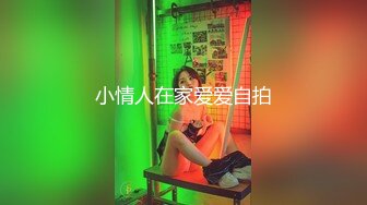   情趣JK小美女全身可人风情白白嫩嫩叫人欲望躁动换上舒服围裙啪啪翘着屁股配合鸡巴抽送大力冲刺吟叫