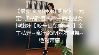 【外网精选】《稀缺??FC2流出》白丝网袜美腿 清纯派甜美可爱妹子 活力四射 暴力后入翘臀