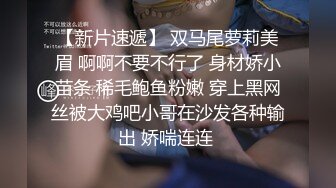 【新片速遞】一根J8两人舔,左右开击,争着抢着要吃大J8,翘着蜜桃臀等待插入的样子真臊