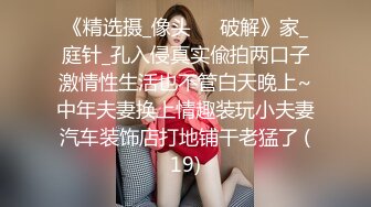 【新片速遞 】好身材美乳妹妹！难得超粉嫩美穴，性感逼毛水嫩多汁，假屌自慰猛插，搞得小穴湿哒哒，极度诱惑