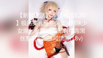 《最新泄密☀反差尤物》推特極品網紅巨乳女神【九兒溫柔妹妹】定制私拍，與閨蜜泡欲誘惑互摸百合裸舞COS警服～稀缺資源值得收藏7K23122107【全網首發】《最新泄密☀反差尤物》推特極品網紅巨乳 (4)