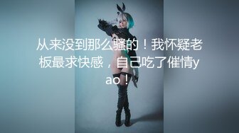 Onlyfans 极品网红小姐姐⭐桥本香菜⭐原神cos-申鹤付出比生命还要珍贵的肉体