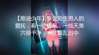 第一次发小女友（结尾手势认证）