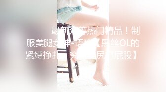 樱井美川声音嗲嗲萌妹子收费秀，脱掉内衣揉搓大奶，跳蛋塞逼拉扯近距离特写，手指摩擦掰穴打屁股