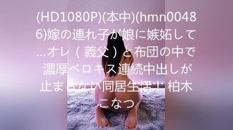 HPP-0015_城中村探花_香汗淋漓的狂操猛幹夢中情人官网