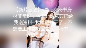 ❤️乖巧萝莉萌妹❤️清纯小可爱【吃掉瑶瑶】白白嫩嫩萝莉身材 肉嘟嘟可爱粉嫩小穴，小小年纪就这么淫荡，可爱又反差