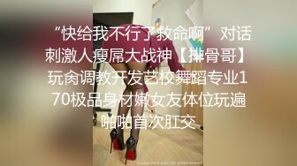 性格開朗外貌出眾身材好又騷的漂亮美女被有錢人包養公寓內各種發浪勾引情夫被啪啪捅的嬌喘淫叫對白清晰