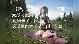 母狗VS大肉棒