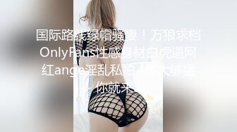 2022-6-22【活阎罗】探花气质美女，舔的骚逼很舒服，张开双腿迎接插入