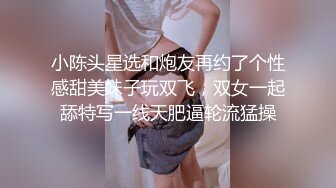 单男的最新性宠S级美女保险员罗颖【性爱保单】高清