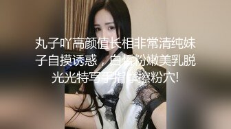 紧身裹胸高挑大长腿小姐姐趴在鸡巴上不停吞吐舔吸