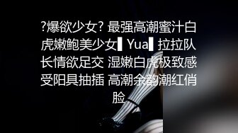 南航空姐晴不知怀了谁的孩子挺个大肚子与表哥乱伦啪啪啪大奶大屁股大BB无套狠狠搞也不怕流产了