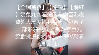 公司团建小伙下药迷翻美女同事❤️玩了一下她的B❤️怕坐牢没敢操