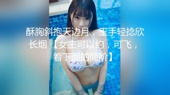 【极品❤️小热巴】Una尤奈✨ 羞耻享受按摩性体验 精油指尖触感 肉棒挑逗蜜穴 欲罢不能插入爆艹女神 滚烫极爽榨射