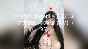 【换妻探花】约一对夫妻交换4P，KTV唱歌撕开丝袜扣穴，回到酒店进入正题，一人一个淫乱爆操