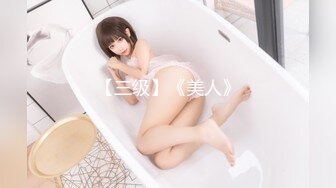 TMP0084 佳芯 极品嫂子的诱惑 天美传媒