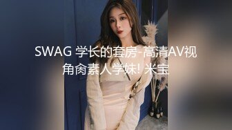 【新片速遞】  台湾著名摄影师EDMosaic出品 激战雪白美乳女神Hotbabegirl小婕 风骚女模特专心吞吐肉棒