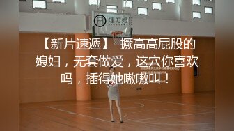 【AI换脸视频】杨超越 黑丝女下属上位记