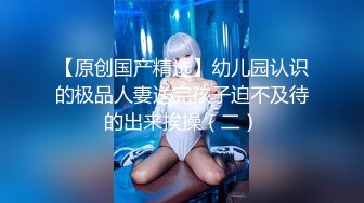 烏托邦傳媒 WTB018 愛情賓館裏Cosplay拍攝 戀上我的換裝蘿莉同學 溫芮欣