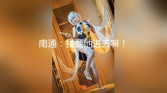 2024.4.30【胖子探花，良家小少妇，胸大看着很清纯，白花花的肉体，娇喘阵阵